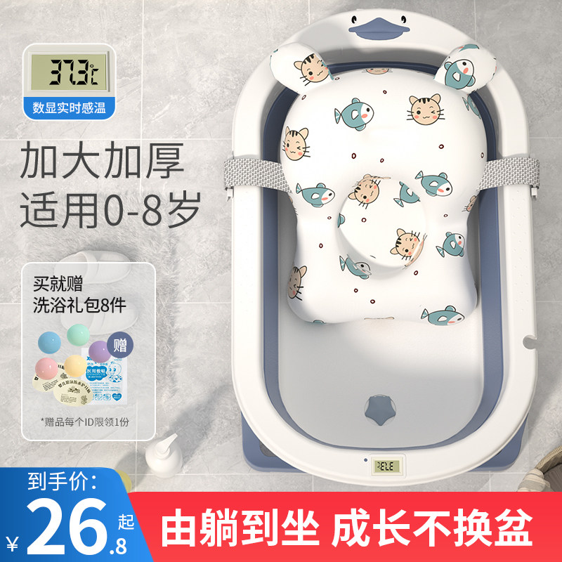 婴儿洗澡盆浴h盆宝宝浴桶大号坐躺可折叠小孩家用幼儿新生儿童用