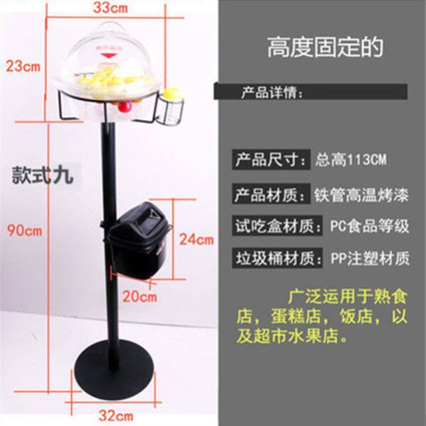 试饮台托盘带盖高档甜品超市水果B面包试吃盘翻盖展示生鲜pvc盖子