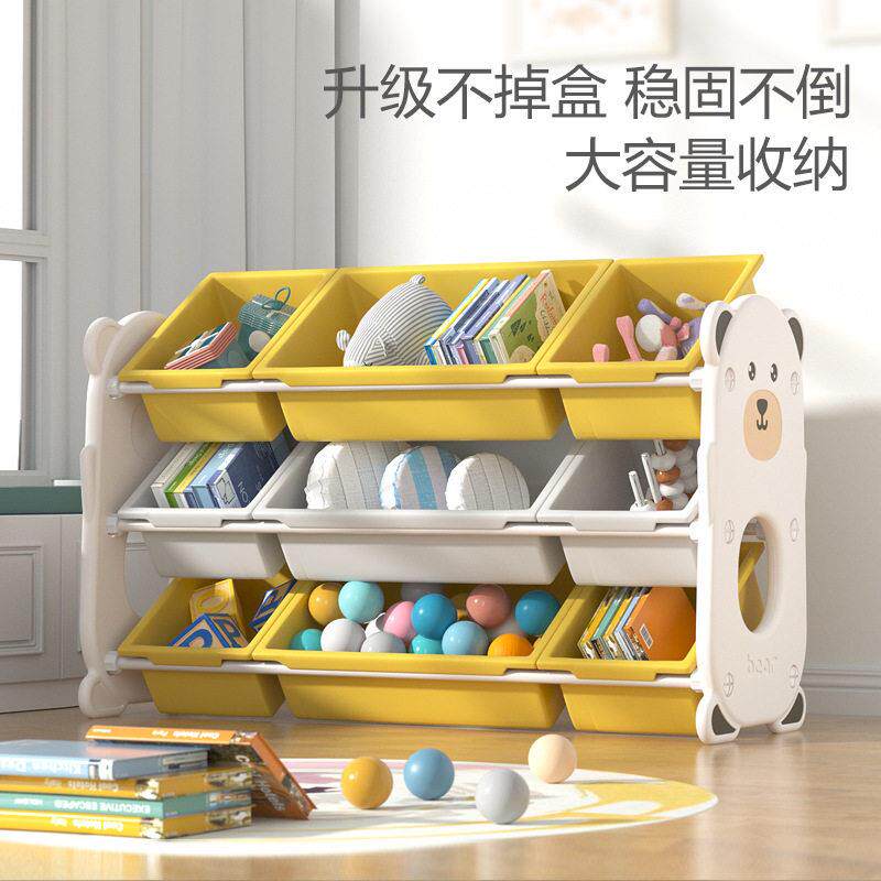 架儿童玩具收架新生宝宝整理盒幼儿园大容量HOV置物子纳储物箱柜