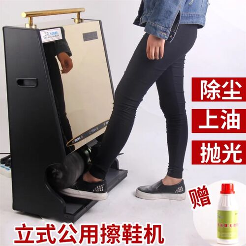 酒店大堂擦鞋f机公用感应刷鞋机商场不锈钢多功能擦鞋鞋底刷鞋大