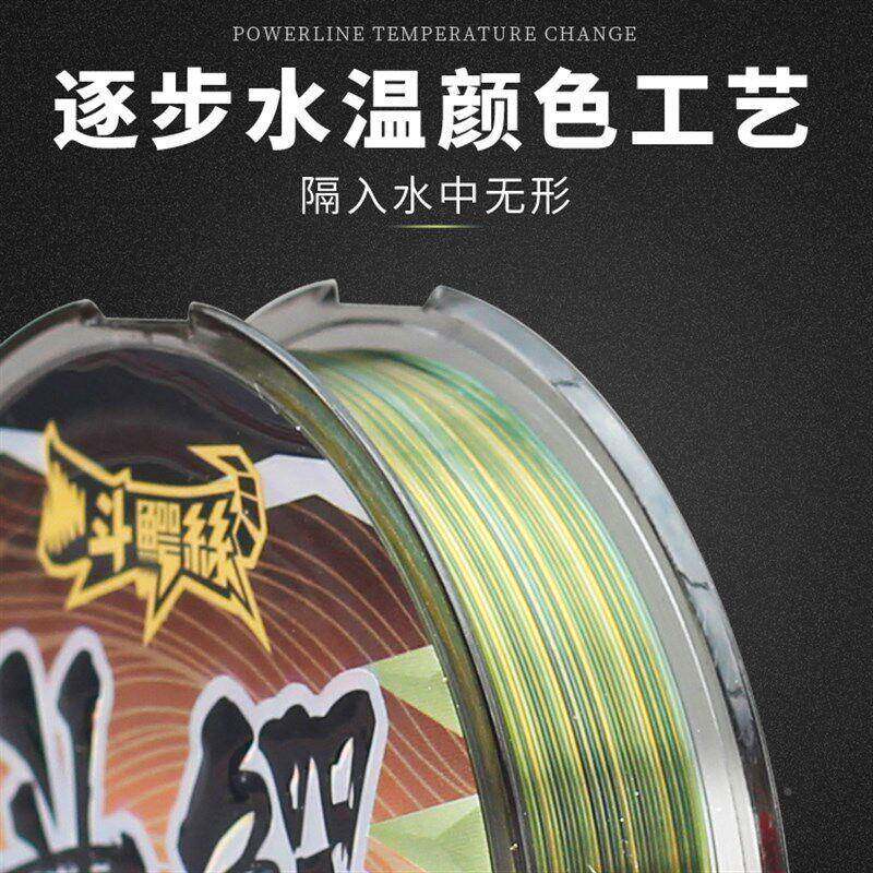 米子竞技拉钓鱼线主线台钓线线BjMwzQRw超强力渔线钓渔具用品尼龙