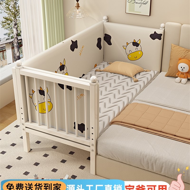 铁艺婴儿拼接床加l高护栏不锈钢无甲醛铁质床边大床加宽拼接床定