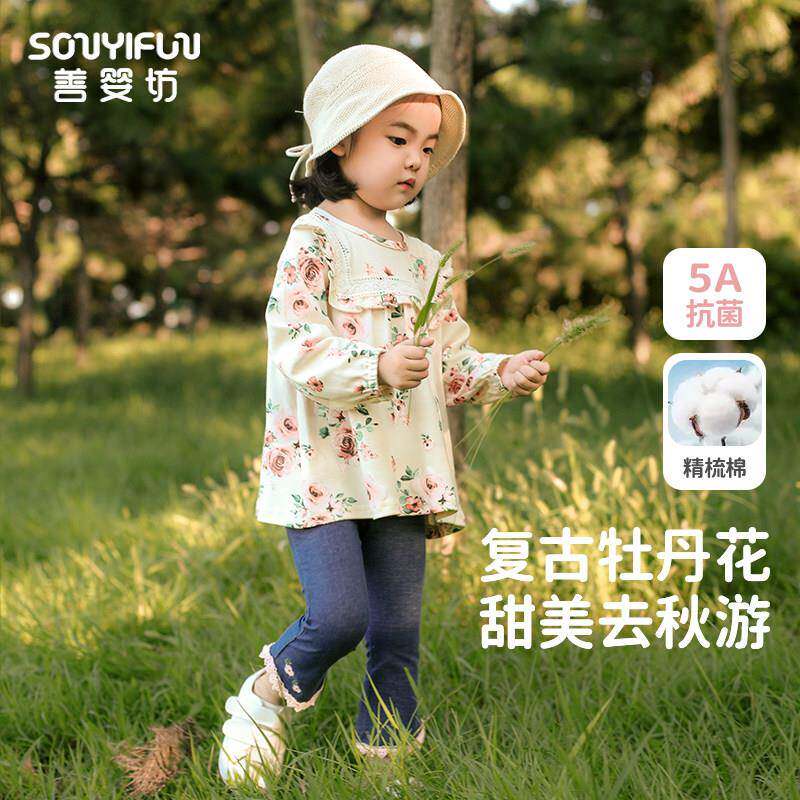 儿童春装套装女孩小时童2746宝宝秋初国风牡丹纯棉髦洋气衣服春花