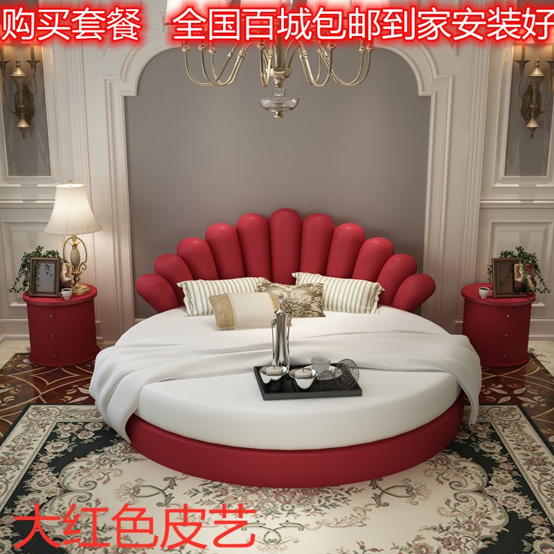 圆床双人床实木榻榻米p大床婚床公主简约现代皮艺床酒店公寓电动