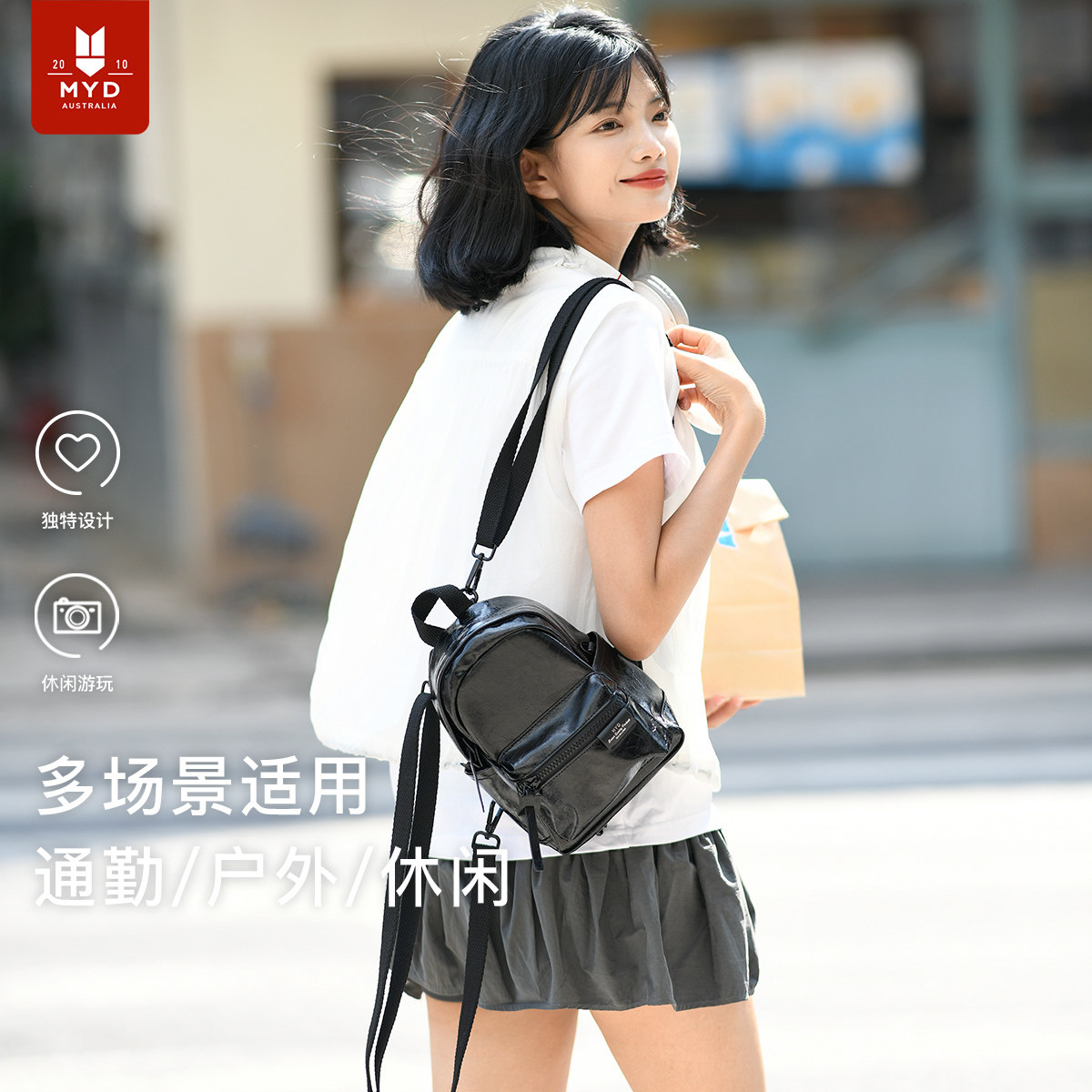 黑色轻便皮质迷你小m双肩包女小型秋季新款斜挎单肩三用旅行小背图片