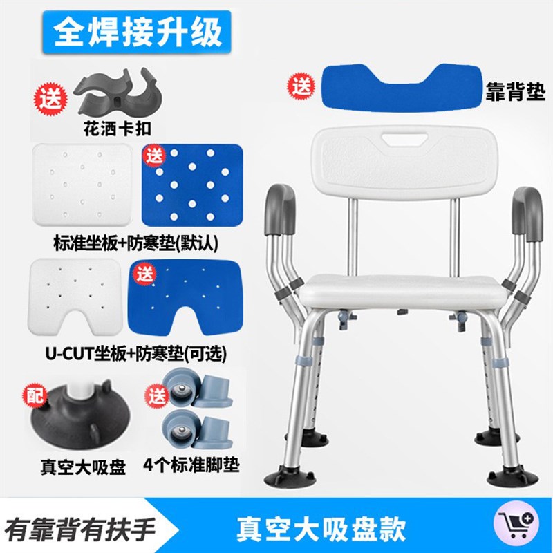 老人孕妇防滑防锈铝合金s洗澡椅冲凉椅浴室卫生间冲澡椅沐浴椅凳