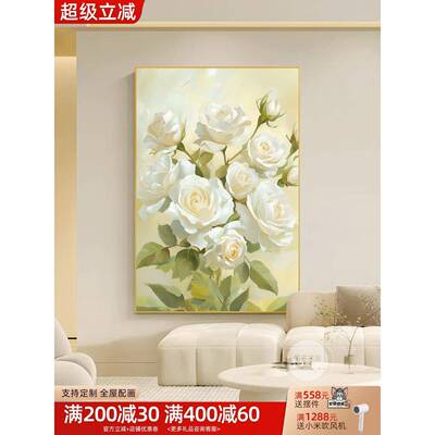 奶简油客厅落地画花玫瑰沙发背景朵LFV墙装风饰画新款约玄关壁画