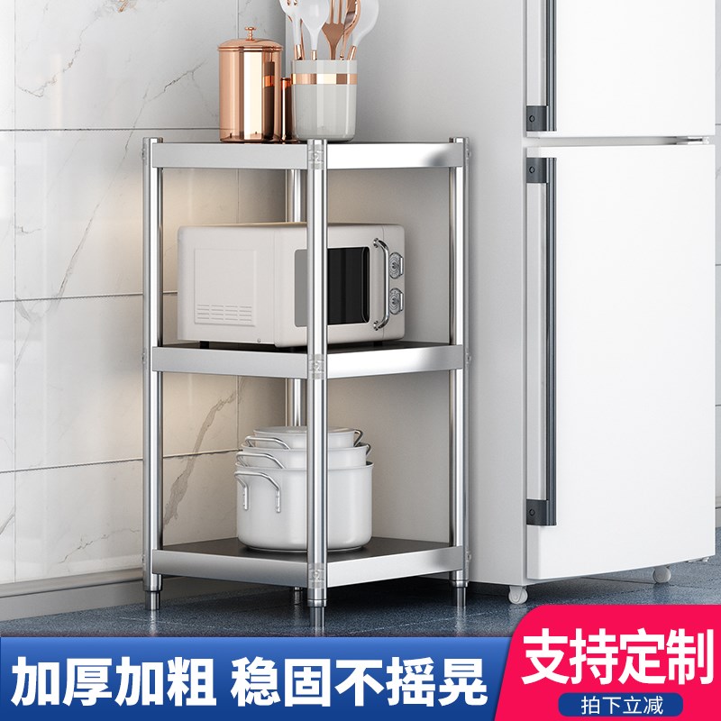 加厚不锈钢货架三层正方形厨房y置物架夹缝多功能收纳杂物落地多