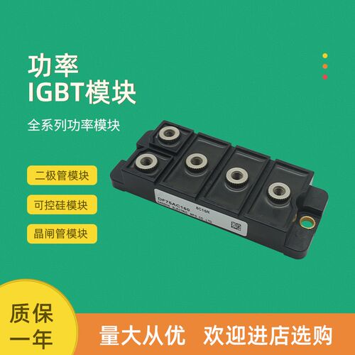 三社三相整流桥模块DF75mAC80 DF75AC160 DF100AC80 DF100AC160