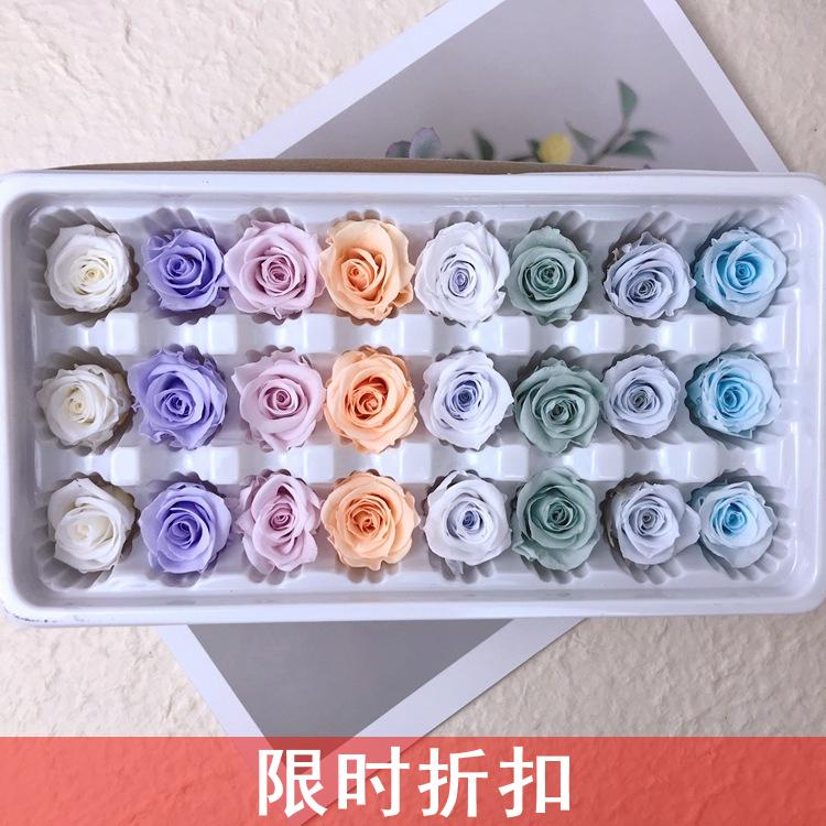 大客户A级永生花玫瑰花2-3CM(盒装24朵)小花头DIY礼盒新手制作