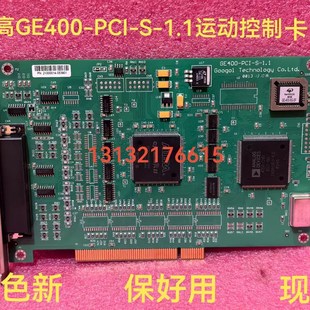 1.1 固高运动控制卡 成色新 现货 GE400 保好用 PCI