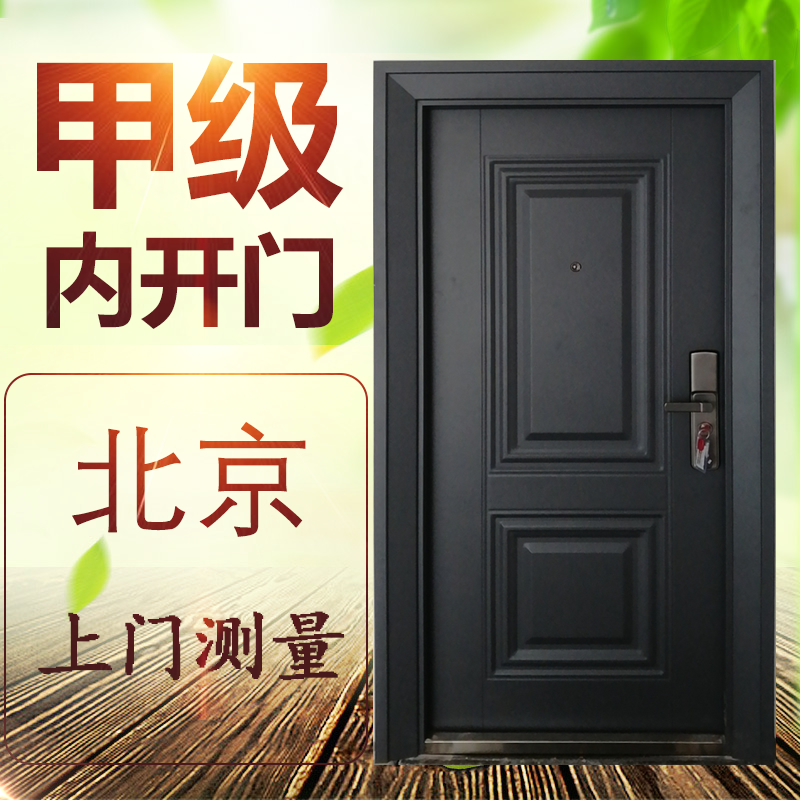 甲级入户家用防盗门别墅内开门办公室电子门指纹锁推拉进户门