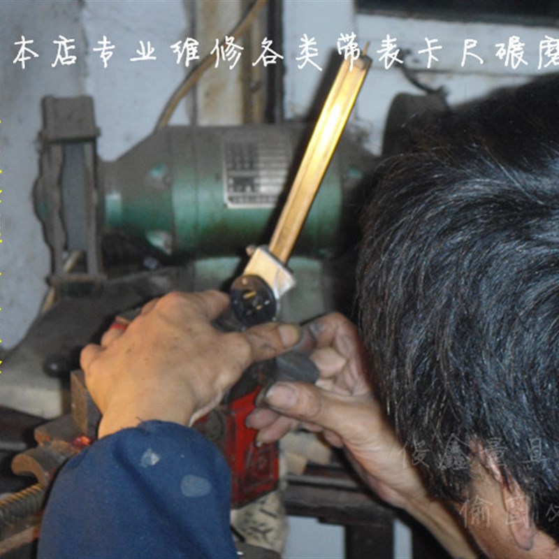 维修各类带表卡尺碾磨 左右齿轮 棘轮 齿条 紧固螺钉 表蒙 指针