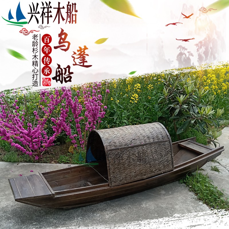 木船船渔船实木户外电动乌蓬船装饰式模型船上餐饮乌篷船