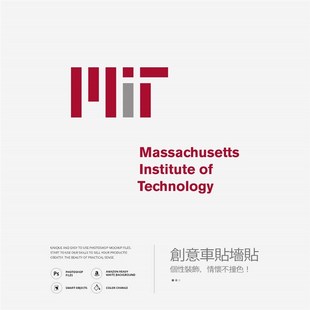 MIT麻省理工学院墙贴办公室玻璃贴纸装 创意车贴咖啡定制 饰个性
