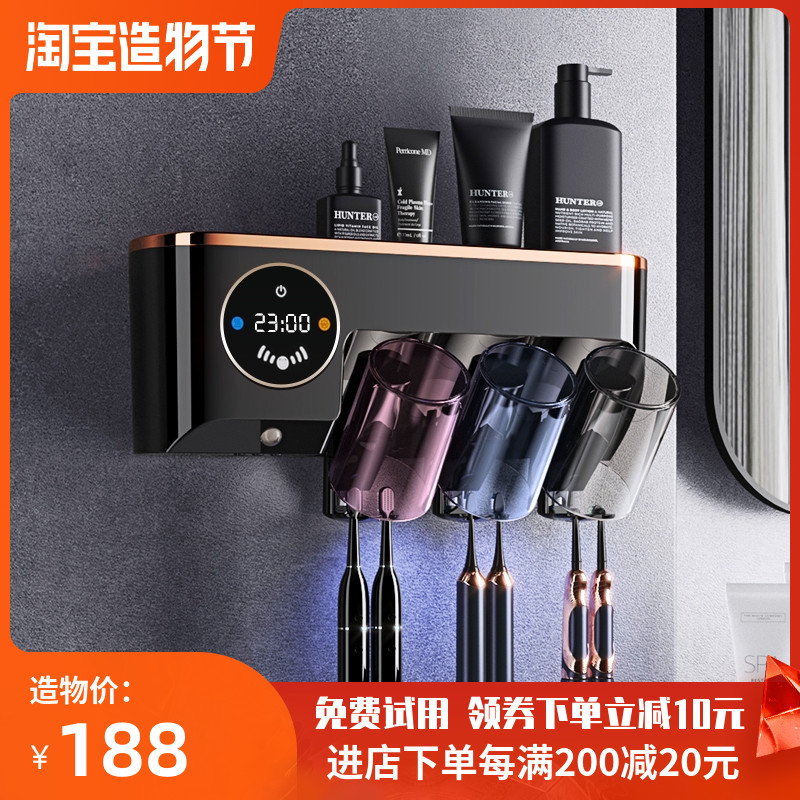 智能牙刷消毒器飞利浦烘干电动牙刷架免打孔牙杯置物架