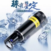 拜斯特75倍放大镜高金属光学玻璃镜片镀膜倍清鉴定珠宝便携显微镜