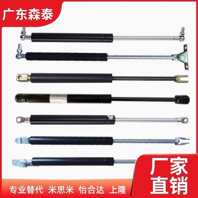 FHJ41-15049/15069/15089/15099/18099/18120氮气汽弹簧门支撑