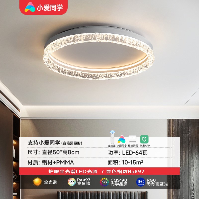 2024新款意式极简主灯现代简约轻奢高级感大气主卧房间卧室吸顶灯