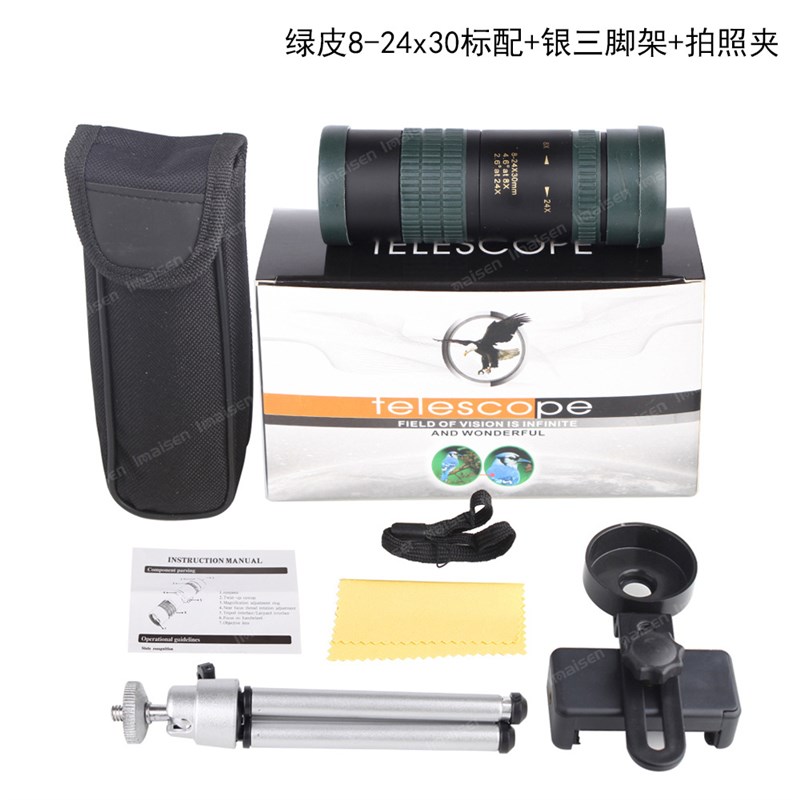8-24X30 10-30x30 10x300x30伸缩连续变焦变倍高清手机单筒望远镜