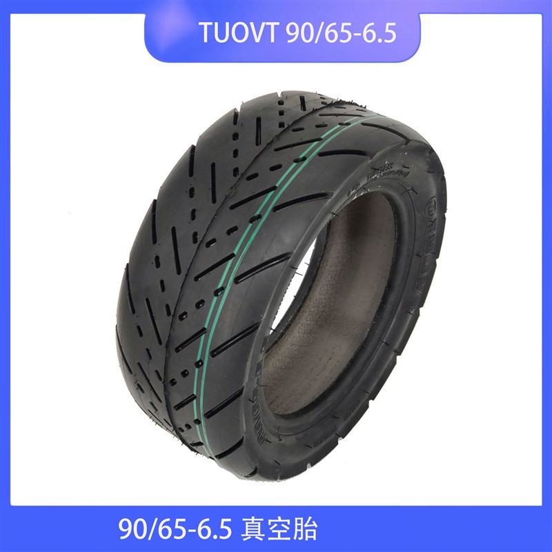 电动滑板车轮胎90/65-6.5真空胎11寸公路胎TUOVT同正新同等质量