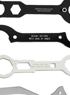 xl6z博得越野tein摩托车前减震器扳手saz前后避震软硬调节钩型月