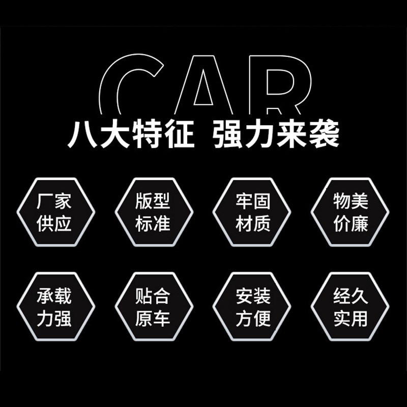 适用翼搏比亚迪元行李架SVU汽车轿车旅行架横杆车顶支架