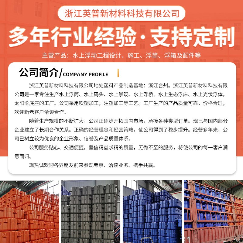 游船泊位靠水上码头船栓 摩托艇停靠码头船栓 聚乙烯水上浮船船栓