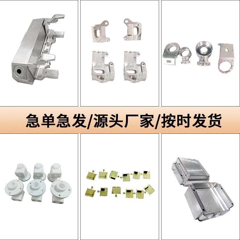 304不锈钢非标件数控车床加工CNC机加工 车床加工件精密非标零件