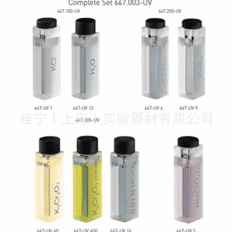 Hellma 分光光度计液体校正标准集  667.400-UV 667400