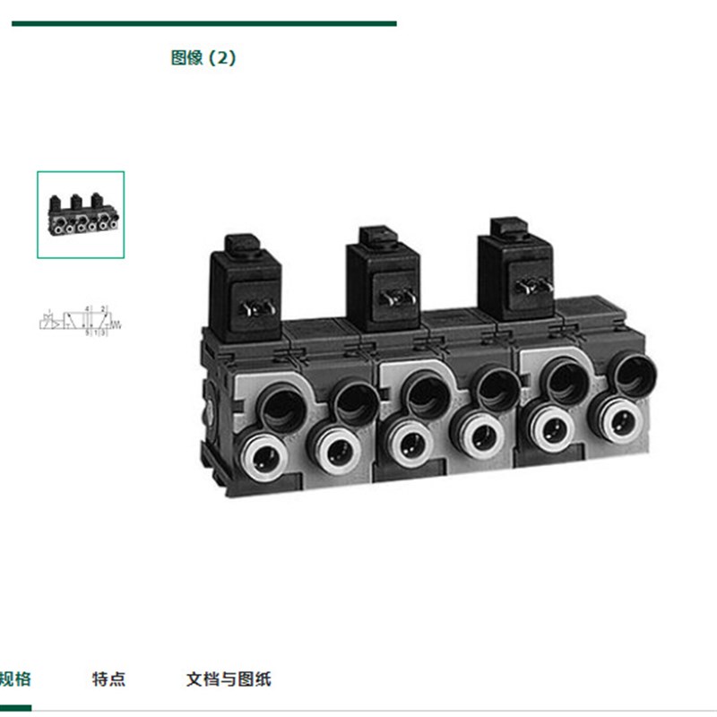 堡盟baumer传感器OZDM 16P1001/S14  原装进口