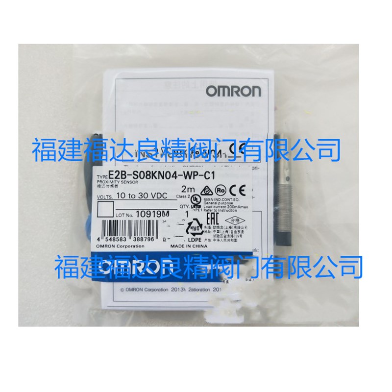 接近开关E2B-M18LN16-M1-C1 E2B-M18LN16-M1-B1插头传感器