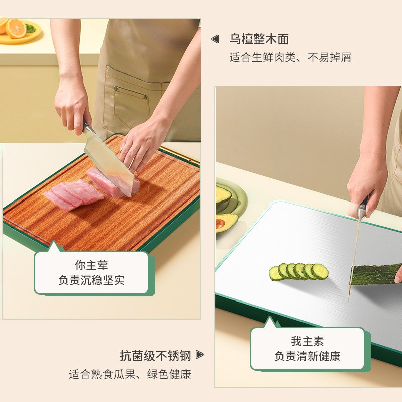 乌檀木菜板实木双面家用切菜板防滑加厚砧板不锈钢厨房案板