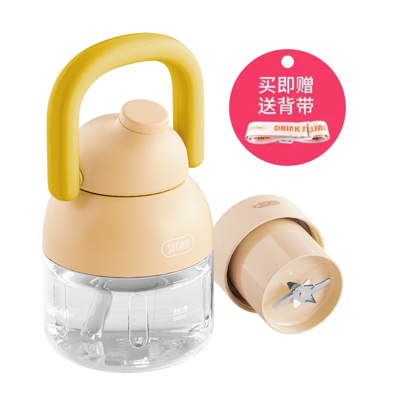 榨汁桶无线便携式榨汁杯1.2L大容量吨吨桶多功能鲜榨果汁机可碎冰