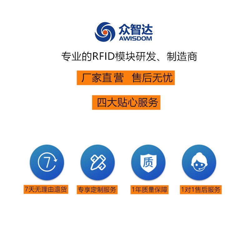 RFID读写模组NFC读写器IC卡门禁感应智能柜厨柜刷卡模块