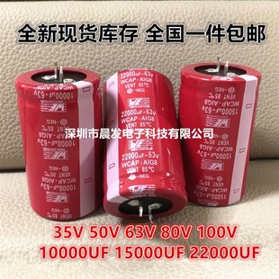 德国进口80V22000UF63V50V100V15000UF10000UF35V 音频滤波电容