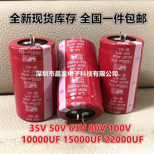 德国进口80V22000UF63V50V100V15000UF10000UF35V 音频滤波电容