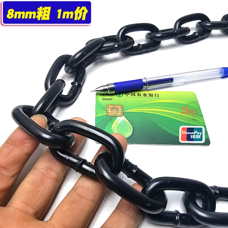 8mm铁链 黑色道具铁链 服装店 晾衣黑色铁链子 diy黑漆链条狗铁链