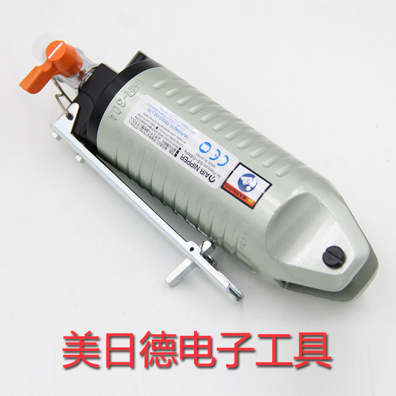 日本利莱MR30A气动剪刀头S7P P8P AR8P 1.25 2.0 5.5气动剪钳