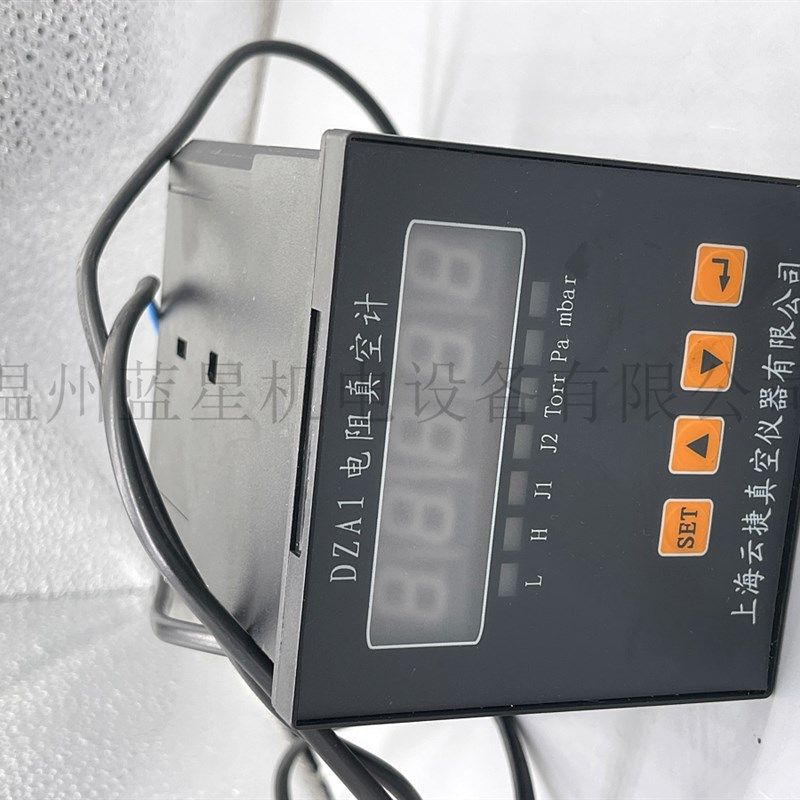 上海云捷数字式最低0.01PA数显式电阻真空计DZA1,童装/婴儿装/亲子装,儿童装饰手表,淘宝优惠券,粉丝福利购,淘宝优惠卷