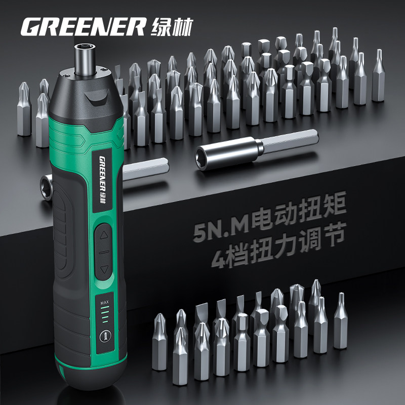 绿林电动螺丝刀充电式家用小型电批电动钻起子迷你螺丝批工具套装