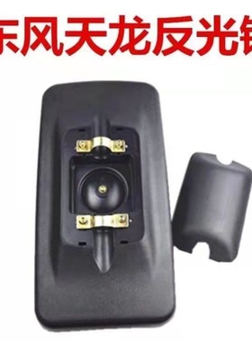 龙工装载机后视镜堆高机后照镜83350C 853 855B 85【新疆西藏专链