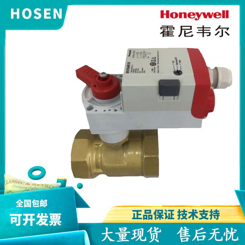 霍尼韦尔VBA16P020/025/032/040/050/065/080/F100/125/150VBA216