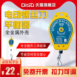 电批平衡器拉力器电动螺丝刀弹簧拉伸器吊钩0.5-1.5 0.6-2.0 3-5