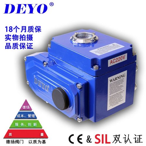 SDV-R10阀门电动执行器,断电复位AC24/220/380V,DC24V/220V电动头