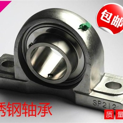 不锈钢外球面带座轴承SUCP201 UCP202 P203 204 205 206 207 208