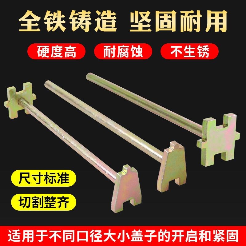 德国进口200L专用油桶开桶器扳手油桶开桶器双头开盖板子万能耐用