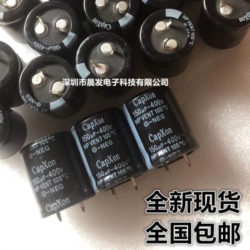 电解电容 全新CAPXON 丰宾 150UF400V 450V150UF 25X30现货供应HP
