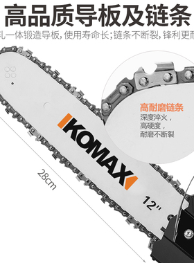 德国KOMAX角磨机改装电链锯磨光机改电锯家用木工多功能小型木锯