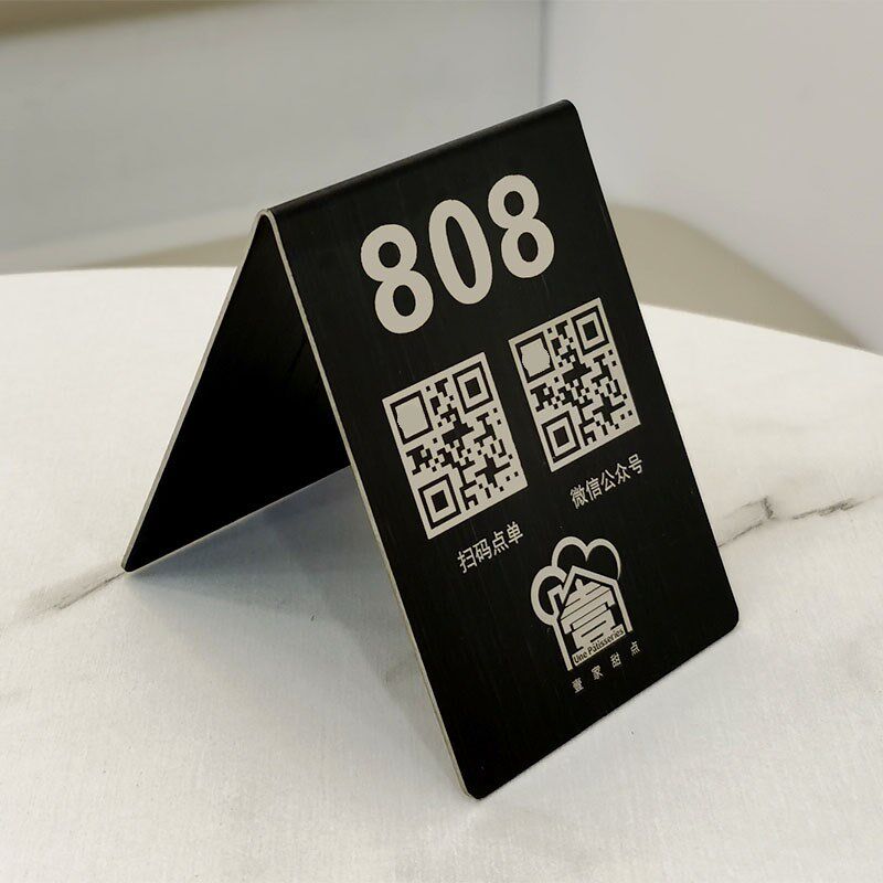 黑钛双面餐厅扫码点餐牌定制logo二维码餐厅号码牌标志牌警示牌